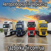 Баннер на Главная разрешение Ноутбук 4