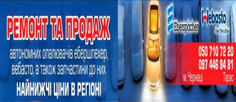 Баннер на Главная разрешение Смартфон 1